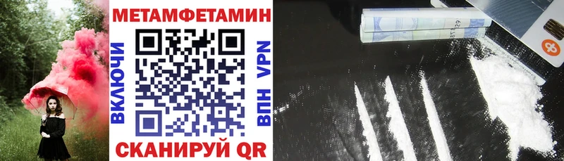 Амфетамин 97%  Хадыженск 