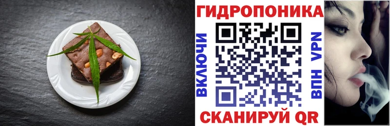 Cannafood конопля  Хадыженск 