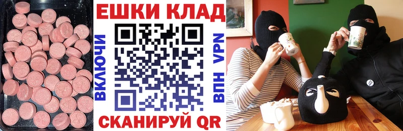 Ecstasy диски  что такое наркотик  Хадыженск 