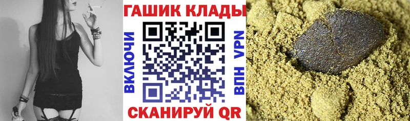 где купить наркоту  площадка официальный сайт  ГАШИШ AMNESIA HAZE  Хадыженск 