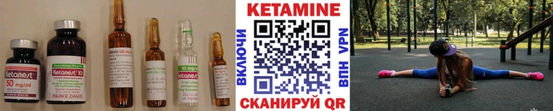 Кетамин ketamine  Хадыженск 