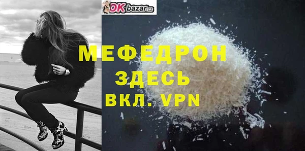 стаф Киренск