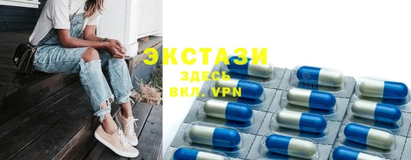 синтетический гашиш Кодинск