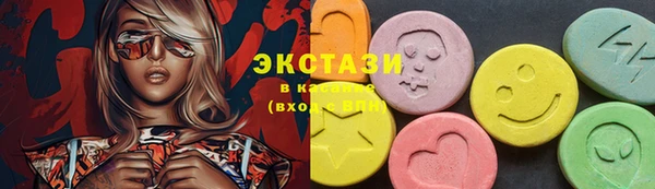 COCAINE Киреевск