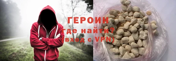 COCAINE Киреевск