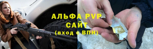 ALPHA-PVP Козельск