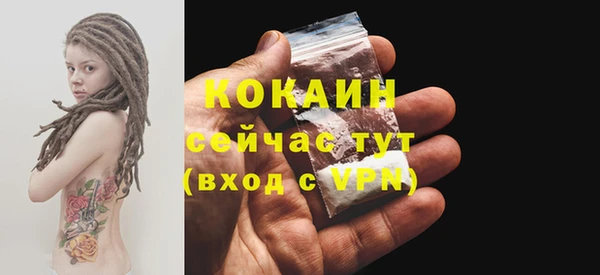 ALPHA-PVP Козельск