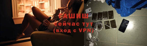 синтетический гашиш Кодинск