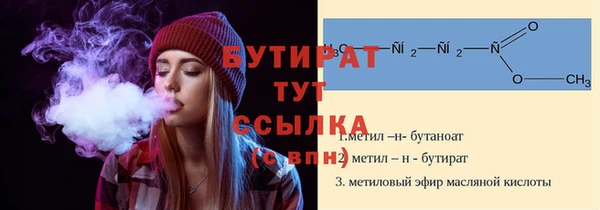 COCAINE Киреевск