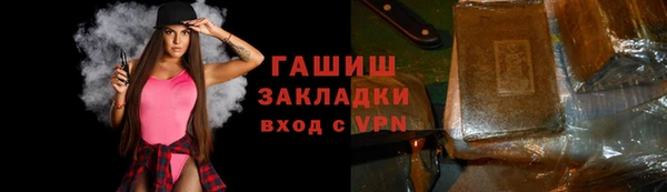 синтетический гашиш Кодинск