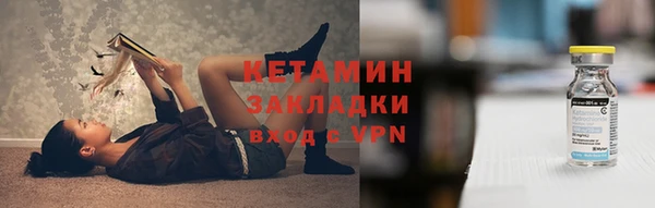 ALPHA-PVP Козельск