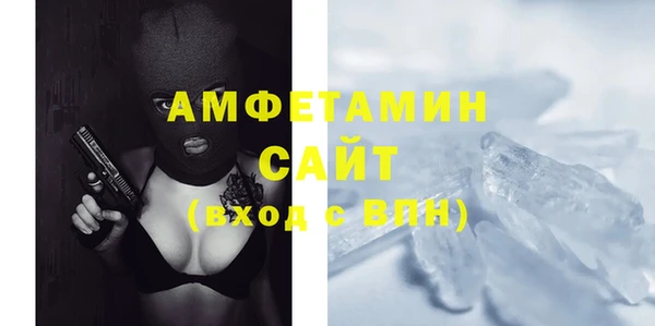 крисы Кинешма