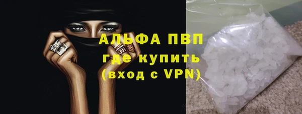 мяу мяу мука Янаул