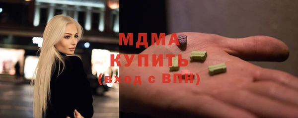 стаф Киренск