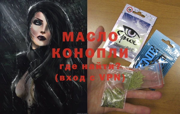 крисы Кинешма