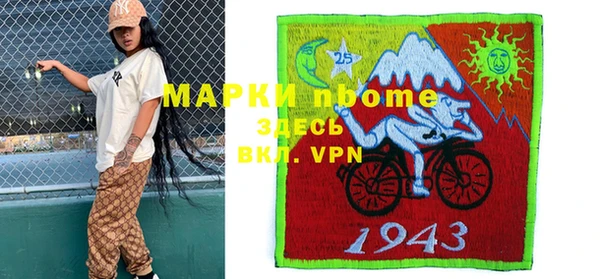 COCAINE Киреевск