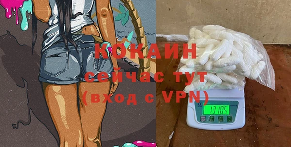 синтетический гашиш Кодинск