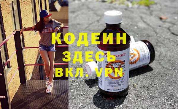 ALPHA-PVP Козельск