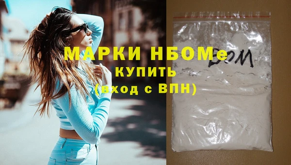COCAINE Киреевск