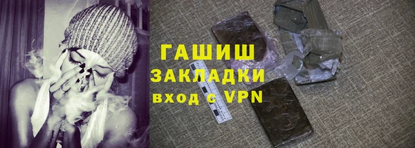 COCAINE Киреевск