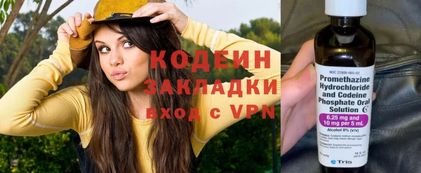 COCAINE Киреевск