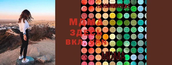 стаф Киренск