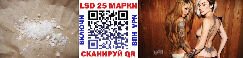 LSD-25 экстази кислота  Хадыженск 