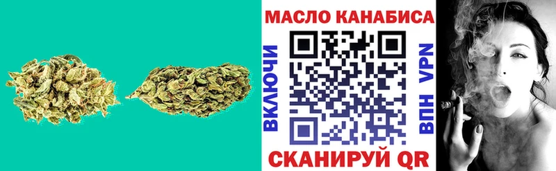 ТГК Wax Хадыженск